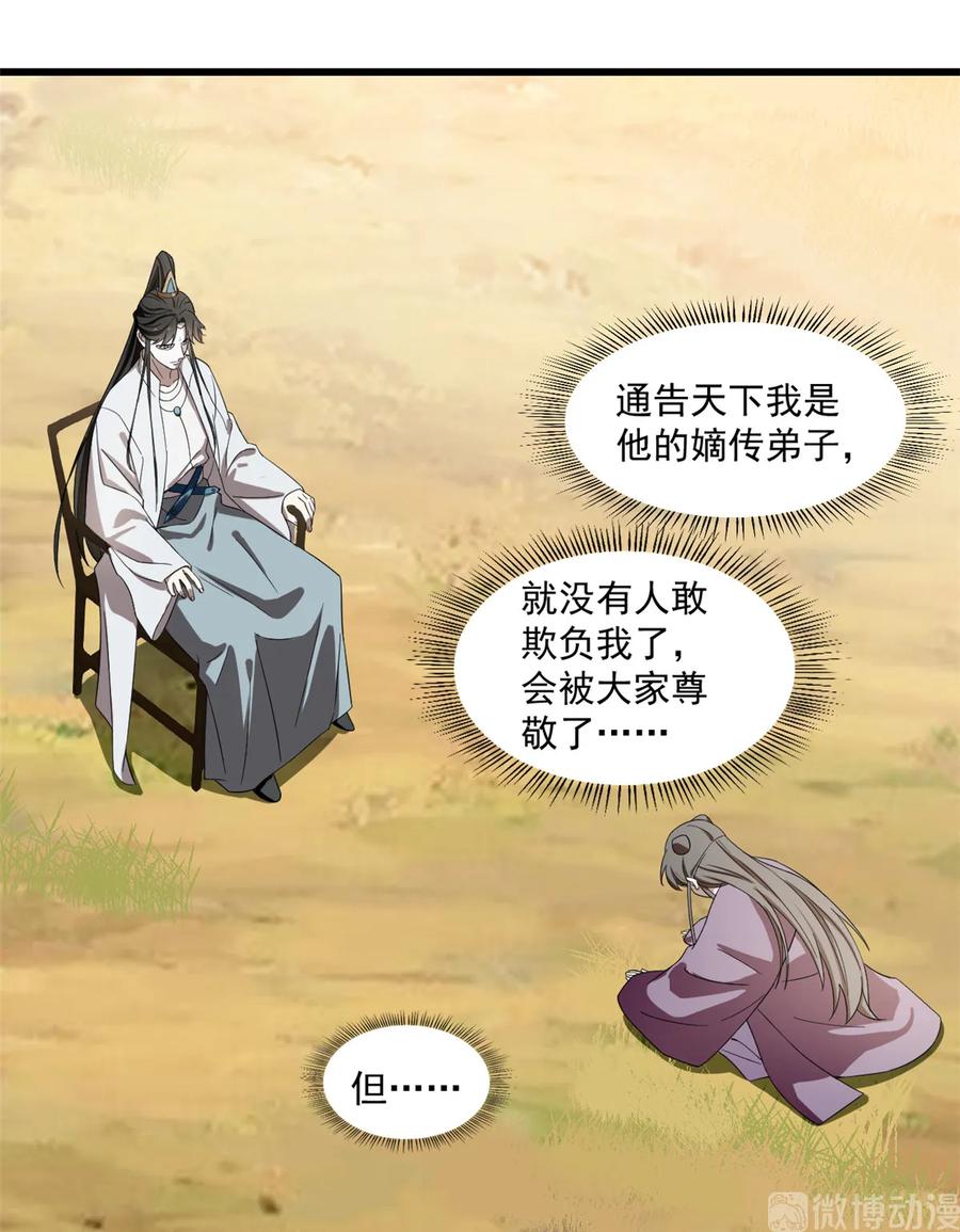 毒步天下特工神医小兽妃小说免费阅读笔趣阁漫画,1782图