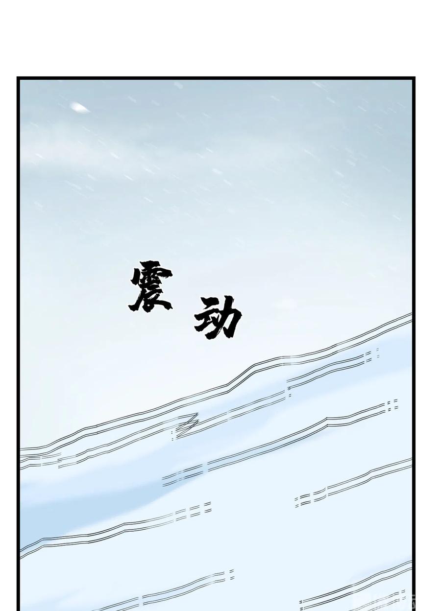 毒步天下特工神医小兽妃漫画免费观看漫画,2282图
