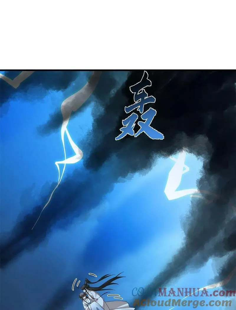 毒步天下特工神医小兽妃txt漫画,450 4504图
