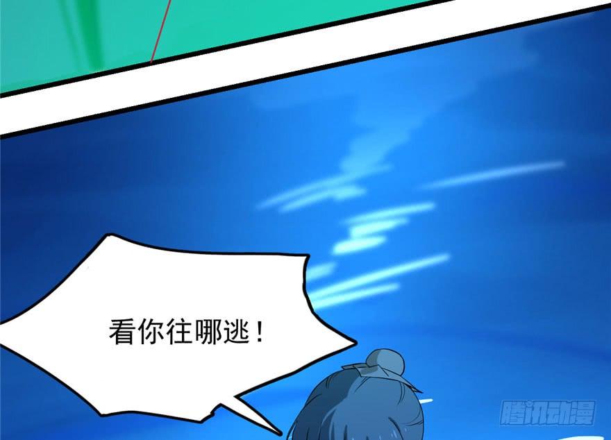 毒步天下特工神医小兽妃漫画最新漫画,314图