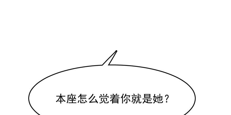 毒步天下特工神医小兽妃漫画最新漫画,1112图