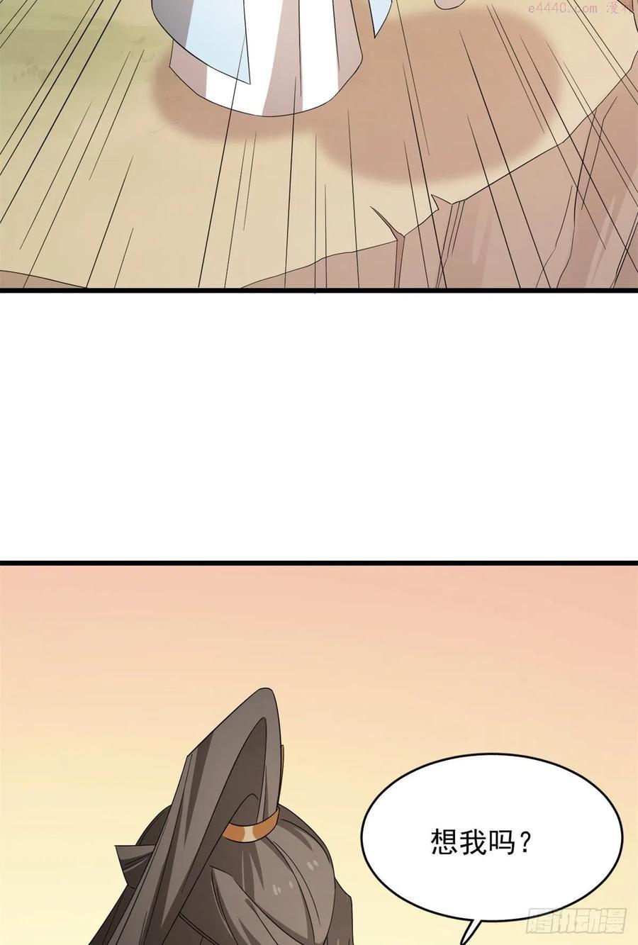 毒步天下特工神医小兽妃漫画免费观看漫画,2735图