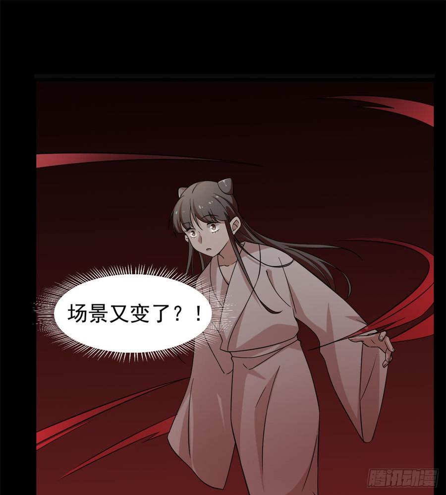 毒步天下特工神医小兽妃免费漫画漫画,1362图