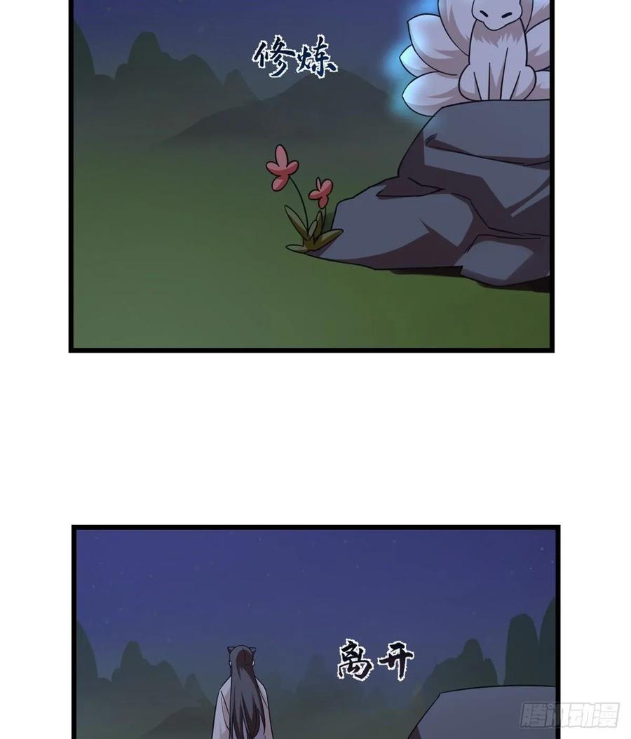 毒步天下特工神医小兽妃漫画免费观看漫画,1633图