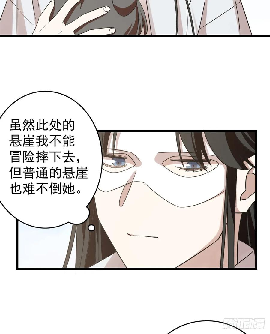 毒步天下特工神医小兽妃免费小说漫画,1553图