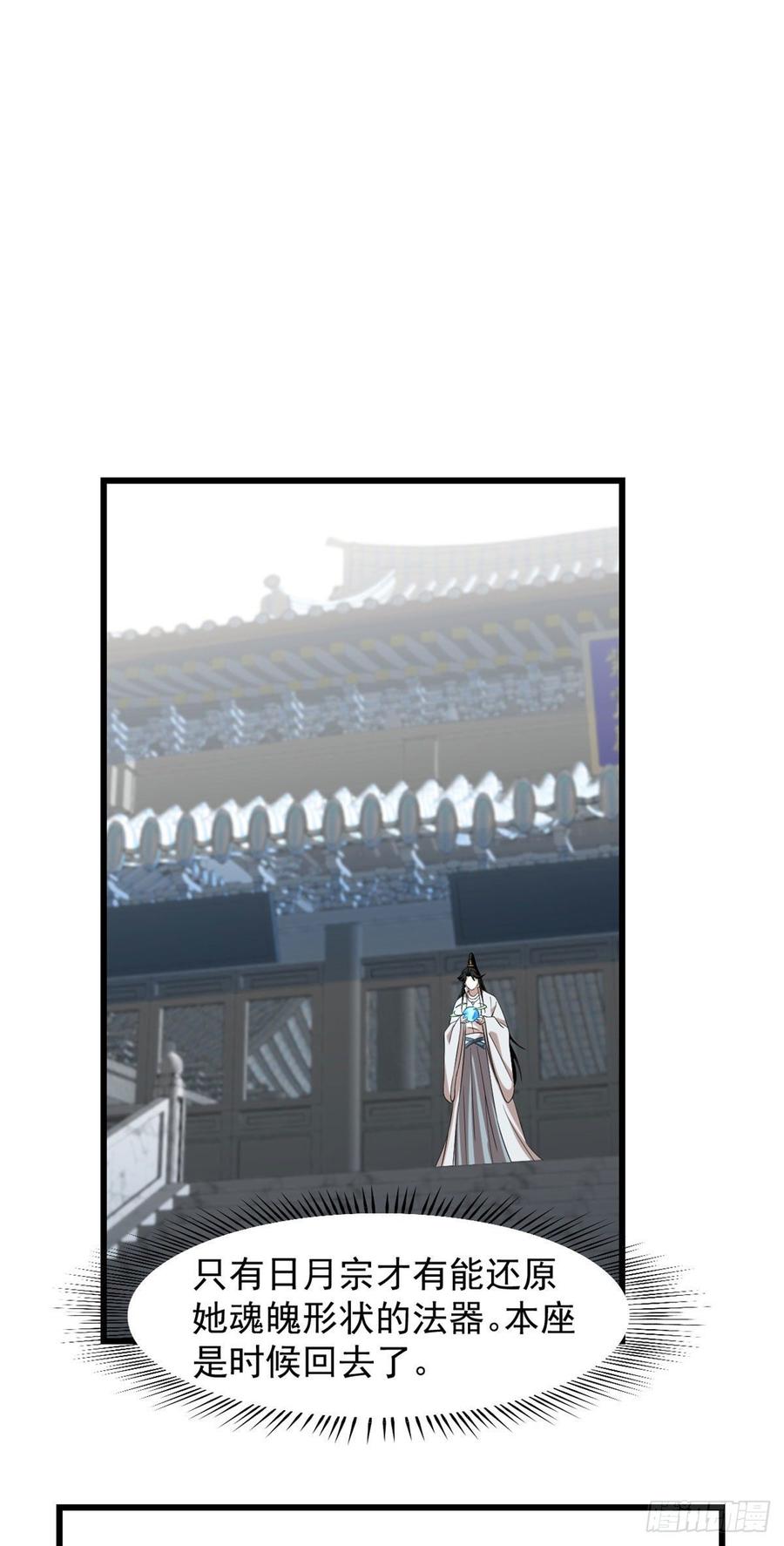毒步天下特工神医小兽妃漫画最新漫画,1462图