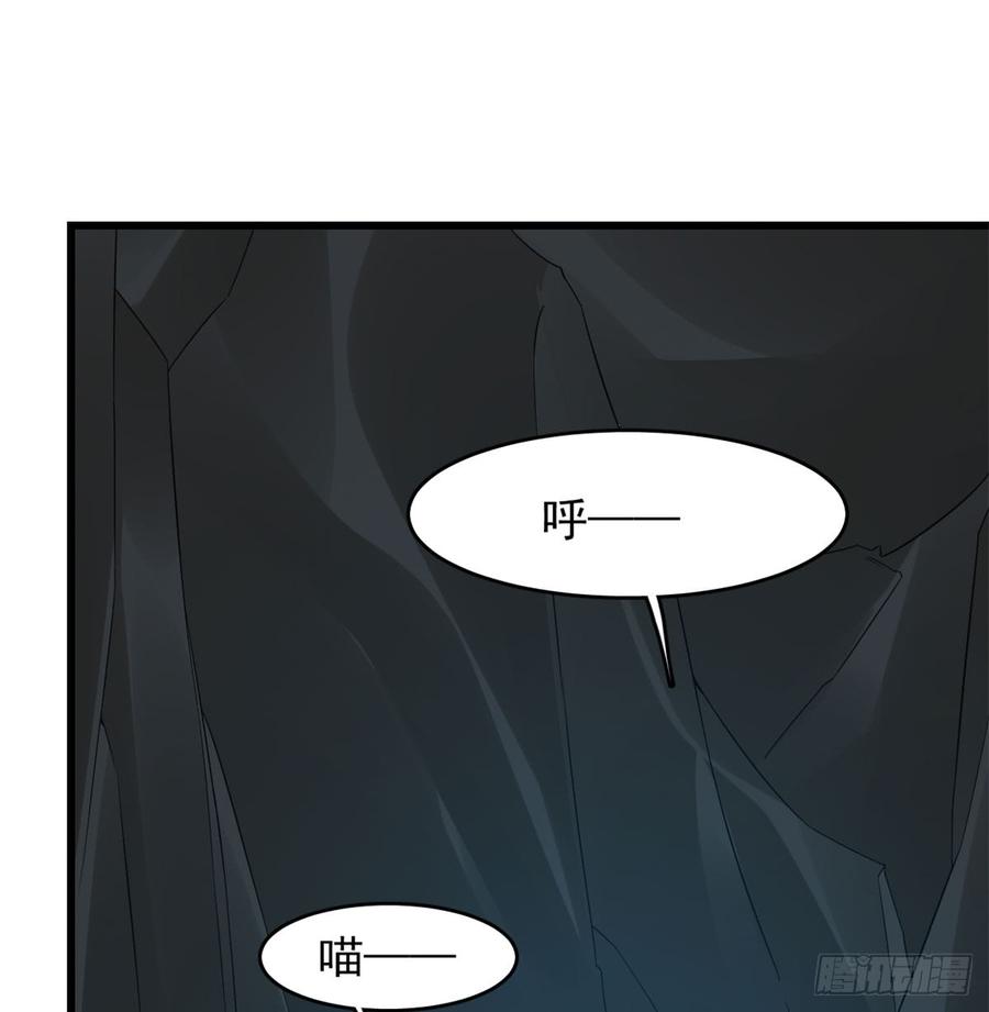 毒步天下特工神医小兽妃免费漫画漫画,1402图