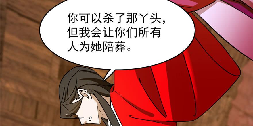 毒步天下特工神医小兽妃漫画免费观看漫画,1053图