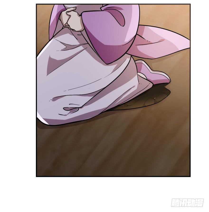 毒步天下:特工神医小兽妃漫画免费漫画,104图