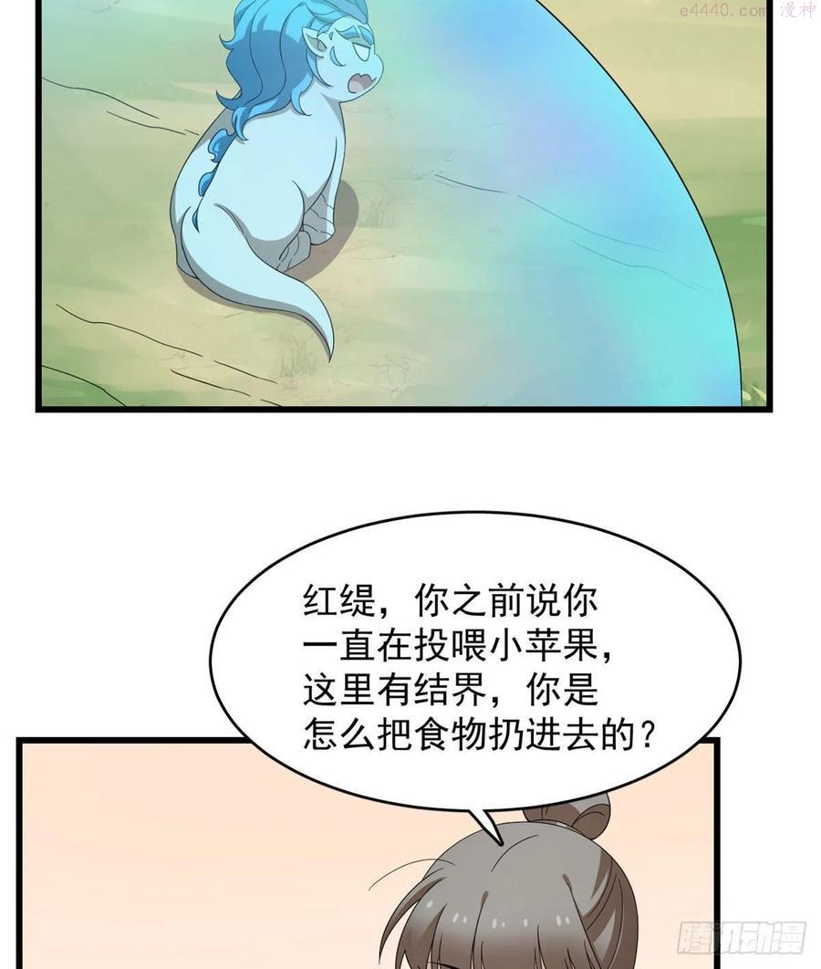 毒步天下特工神医小兽妃txt漫画,2633图
