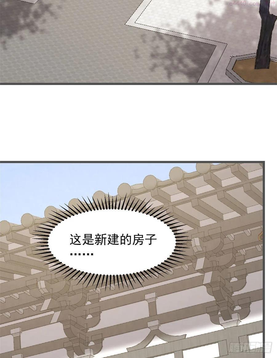 毒步天下特工神医小兽妃漫画最新漫画,2723图