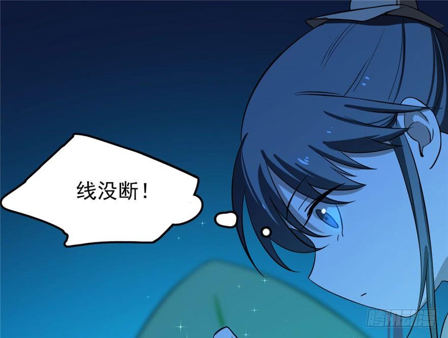 毒步天下特工神医小兽妃漫画最新漫画,312图