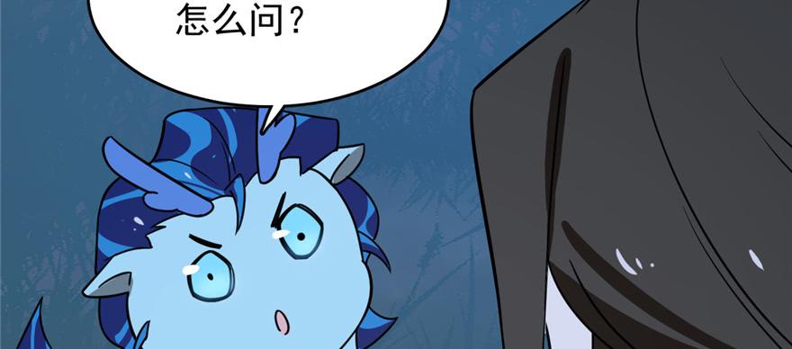 毒步天下特工神医小兽妃小说免费阅读笔趣阁漫画,1134图