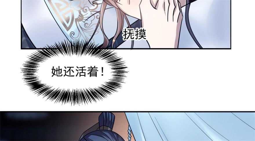 毒步天下特工神医小兽妃小说免费阅读笔趣阁漫画,153图