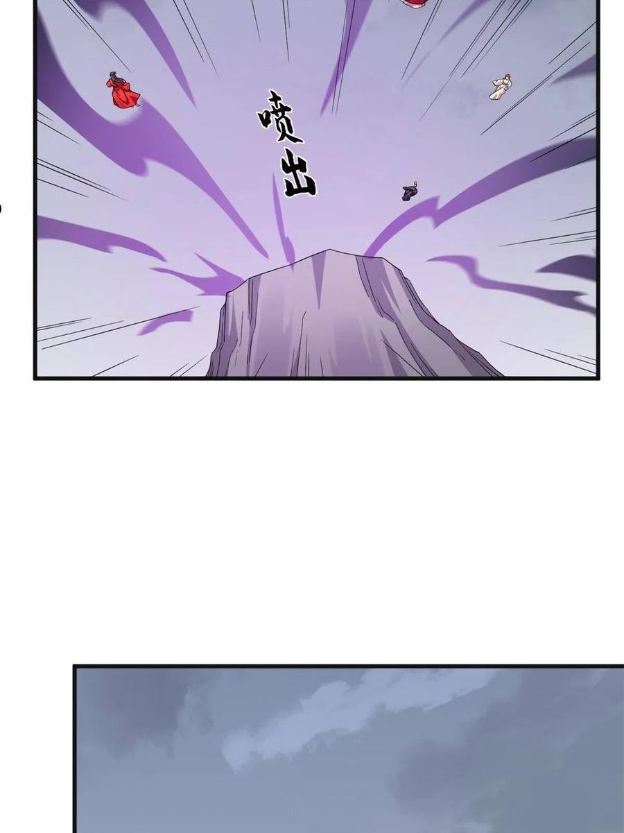 毒步天下特工神医小兽妃漫画最新漫画,3735图