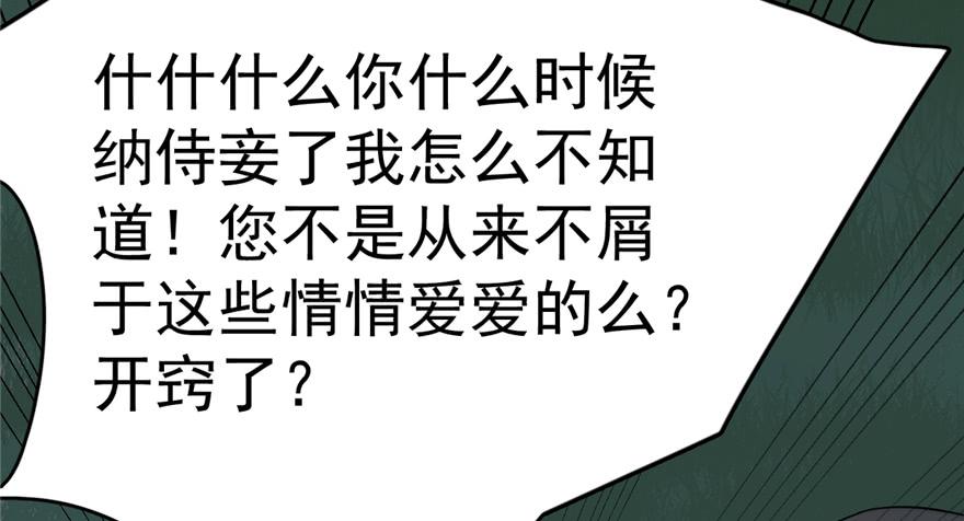 毒步天下特工神医小兽妃漫画免费观看漫画,1153图