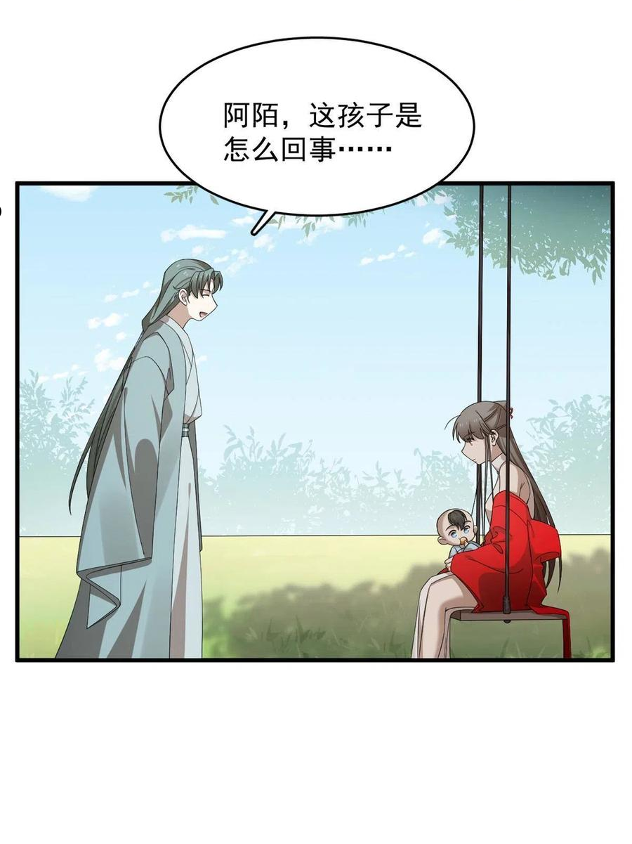 毒步天下:特工神医小兽妃漫画免费漫画,3345图