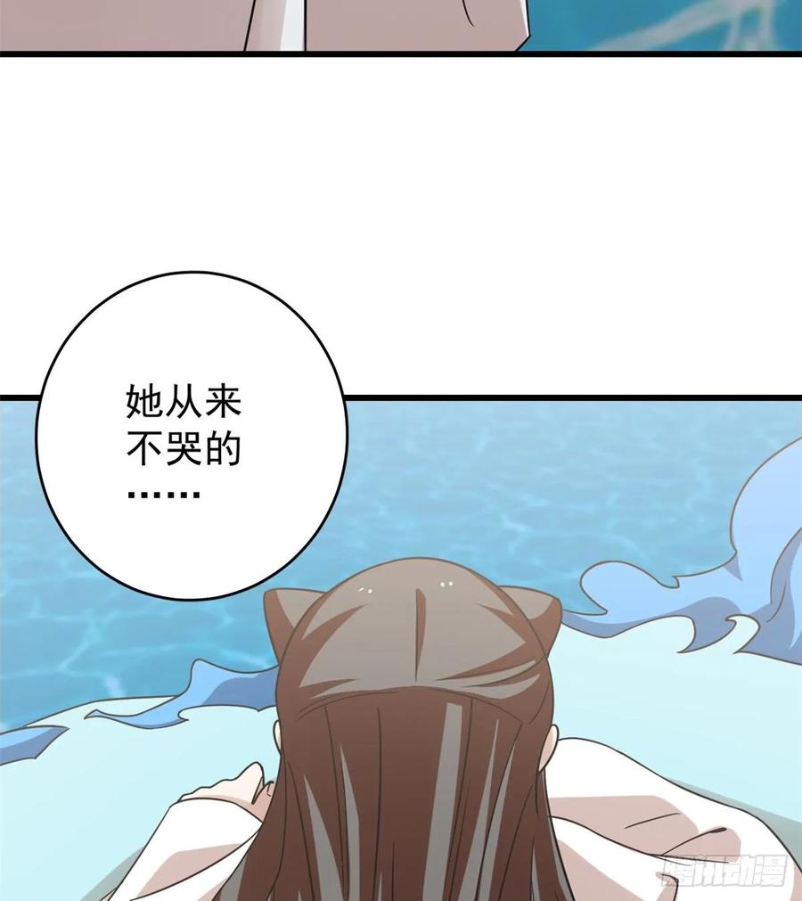 毒步天下特工神医小兽妃漫画免费观看漫画,1524图