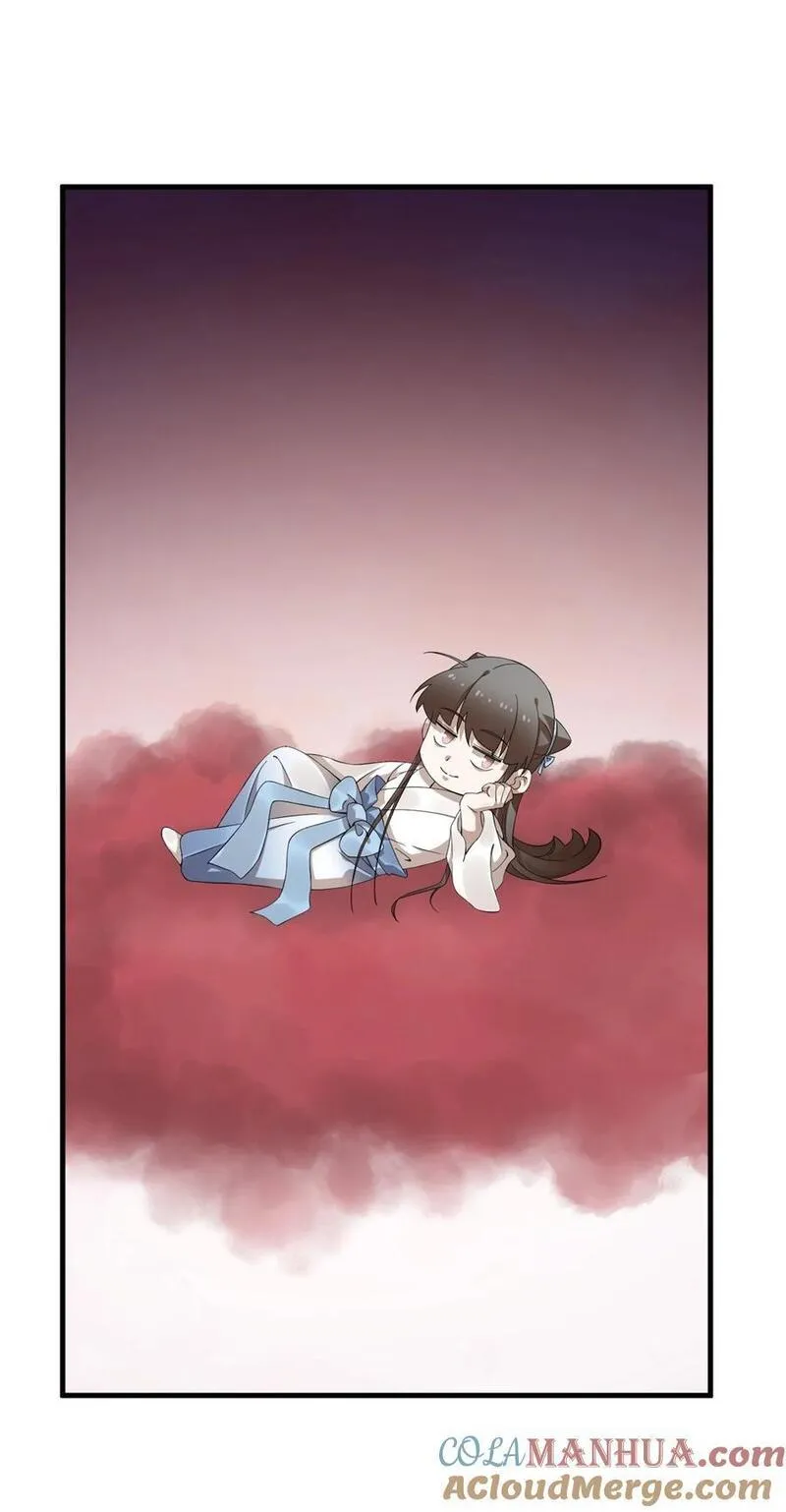 毒步天下：特工神医小兽妃漫画,465 4654图