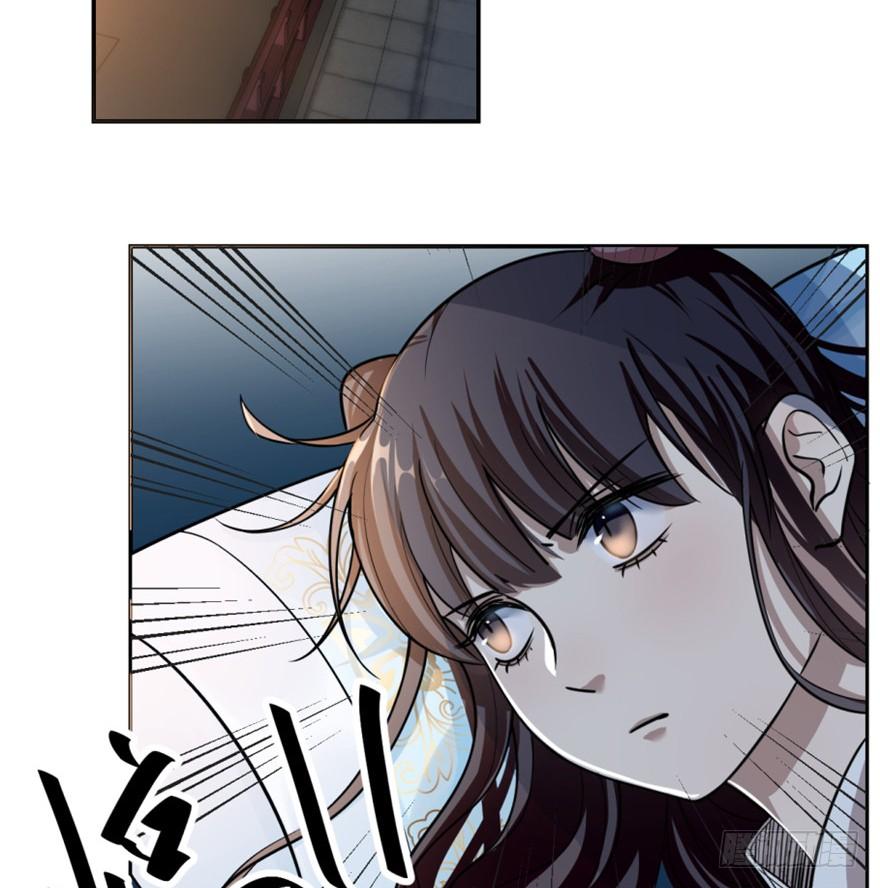 毒步天下:特工神医小兽妃漫画免费漫画,133图