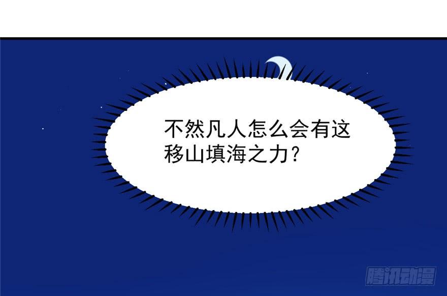 毒步天下特工神医小兽妃小说免费阅读笔趣阁漫画,302图
