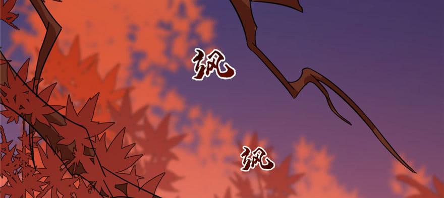 毒步天下特工神医小兽妃漫画免费观看漫画,855图