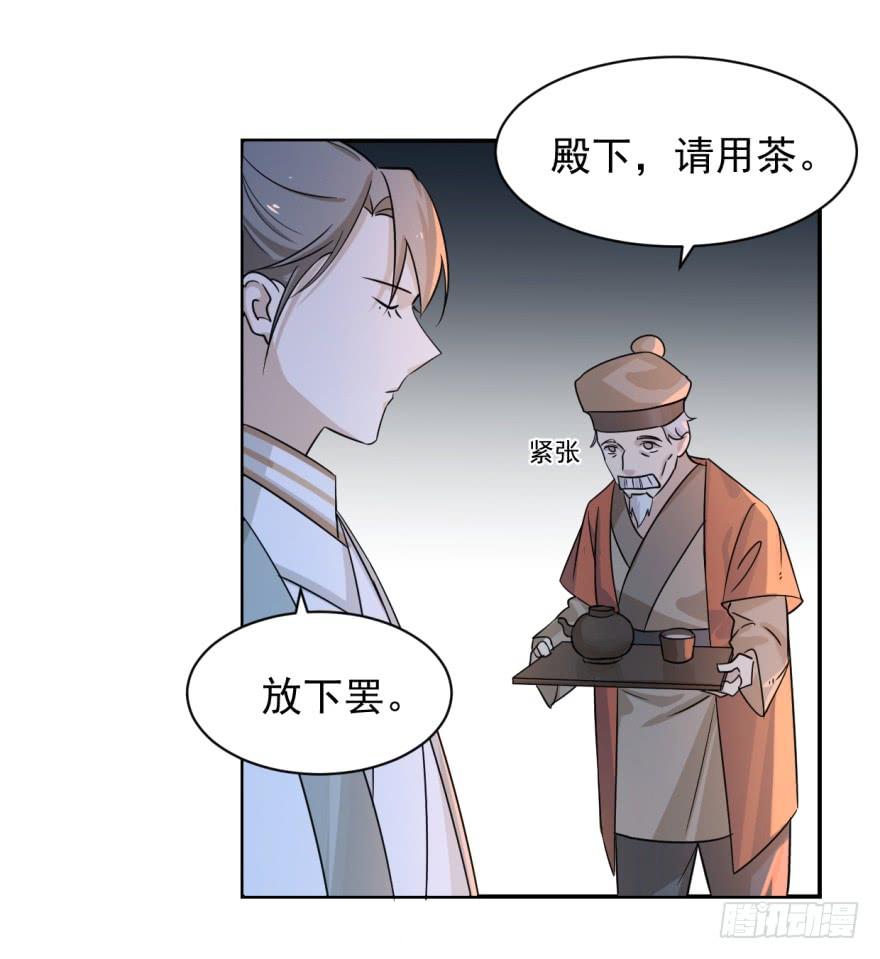 毒步天下特工神医小兽妃漫画免费观看漫画,075图