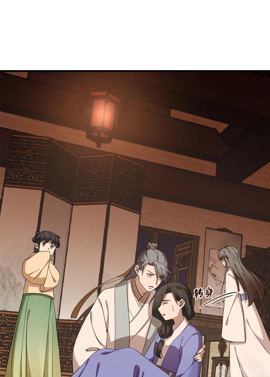 毒步天下特工神医小兽妃漫画最新漫画,2192图