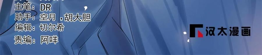 毒步天下特工神医小兽妃txt漫画,4362图