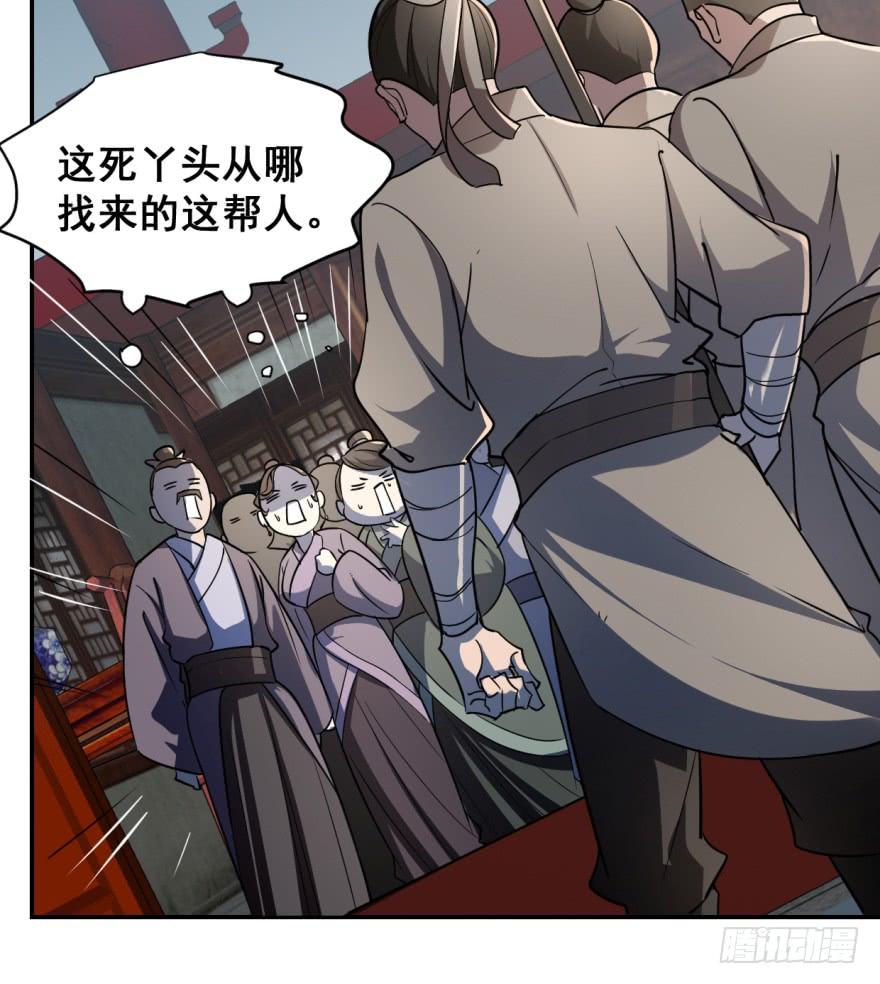 毒步天下特工神医小兽妃漫画免费观看漫画,063图