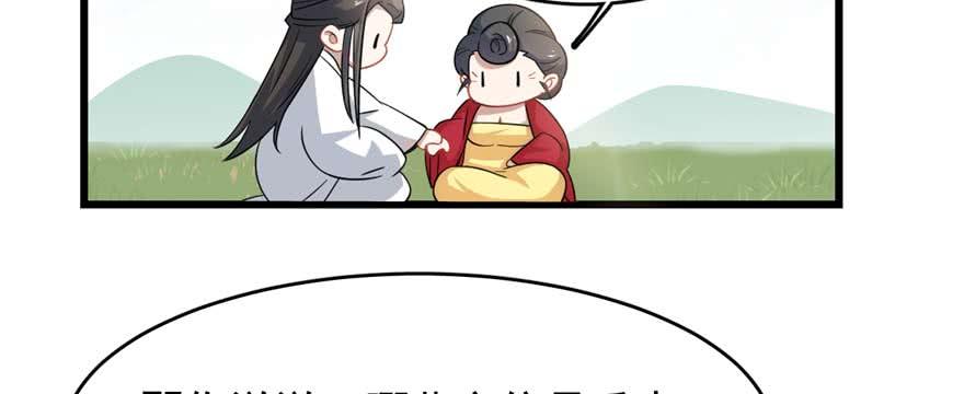 毒步天下特工神医小兽妃漫画免费观看漫画,1215图