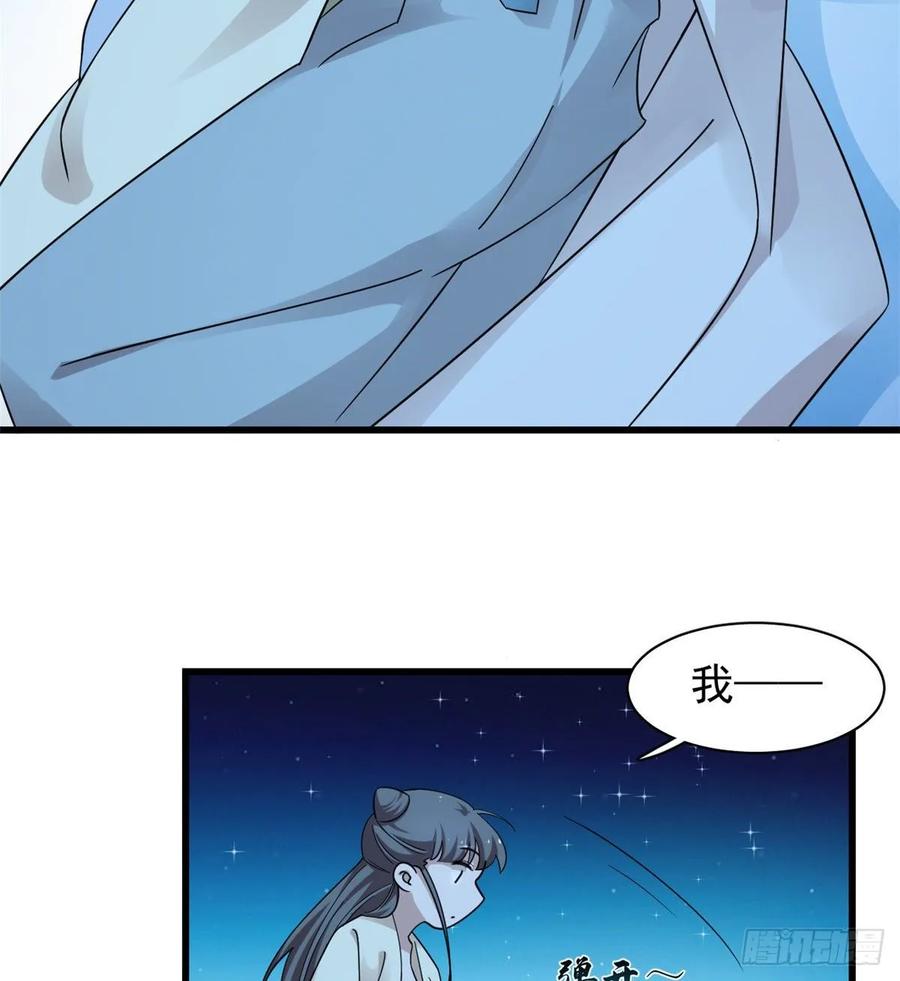 毒步天下特工神医小兽妃免费漫画漫画,1643图