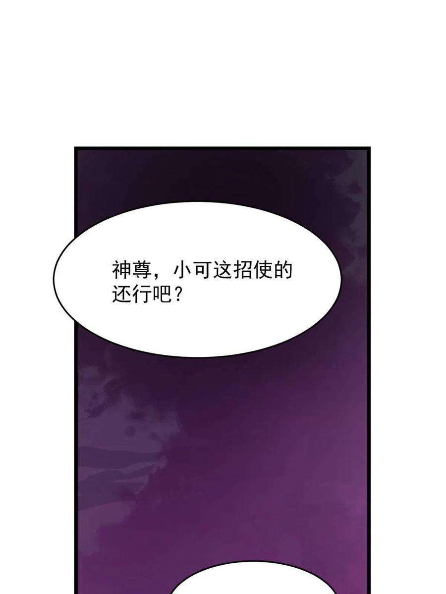 毒步天下特工神医小兽妃漫画免费观看漫画,3643图