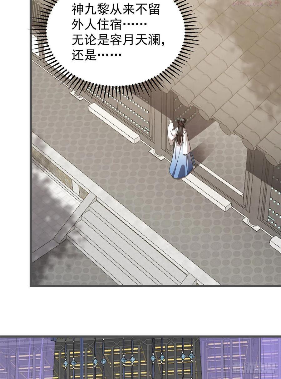 毒步天下特工神医小兽妃漫画最新漫画,2725图