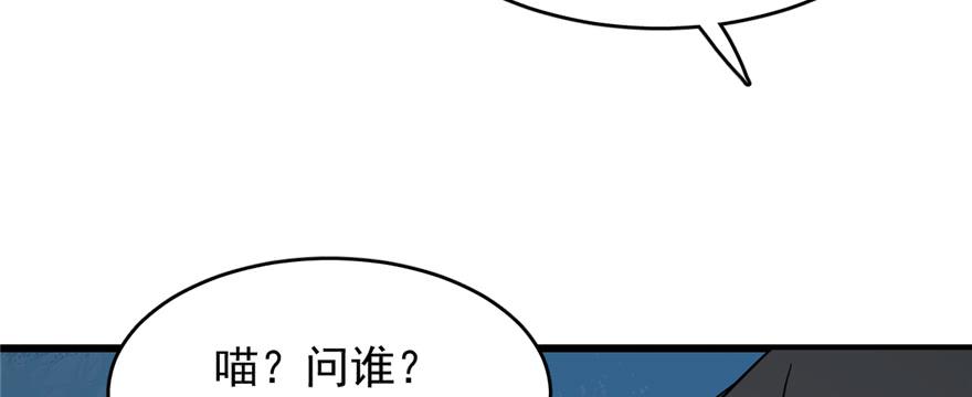 毒步天下特工神医小兽妃小说免费阅读笔趣阁漫画,1133图