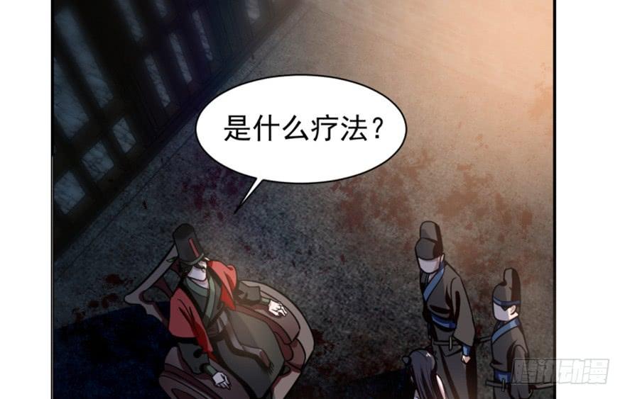 毒步天下特工神医小兽妃漫画免费观看漫画,144图