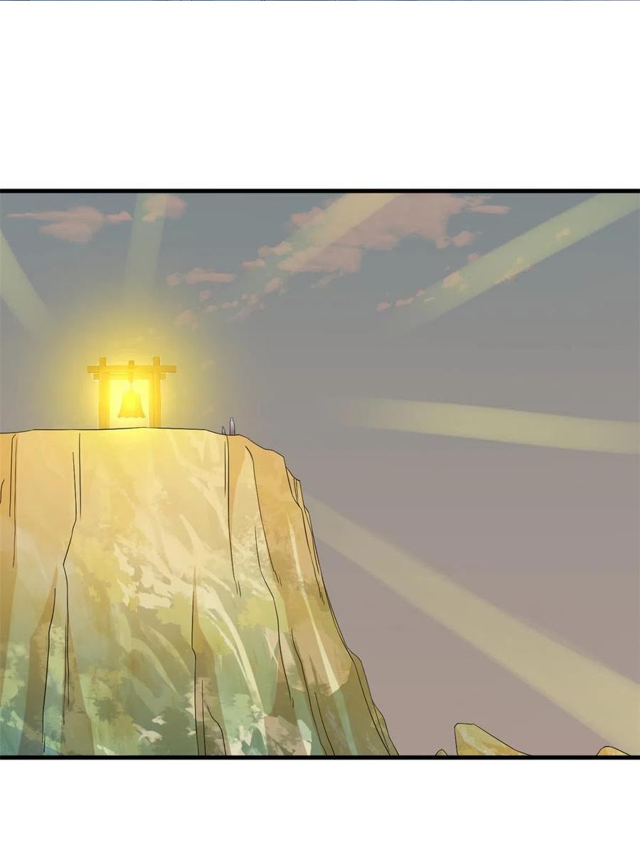 毒步天下特工神医小兽妃漫画最新漫画,4023图