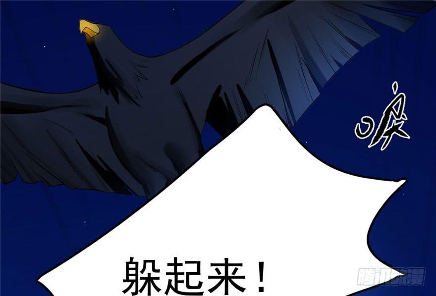 毒步天下特工神医小兽妃免费小说漫画,282图