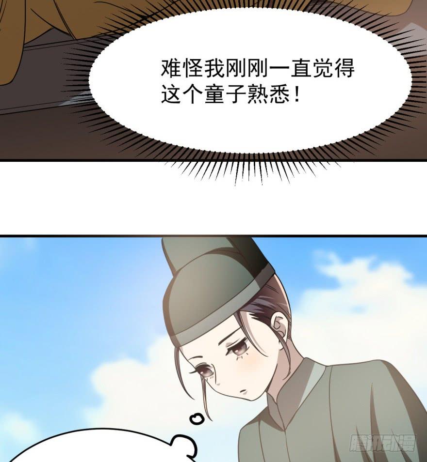 毒步天下特工神医小兽妃漫画免费观看漫画,194图