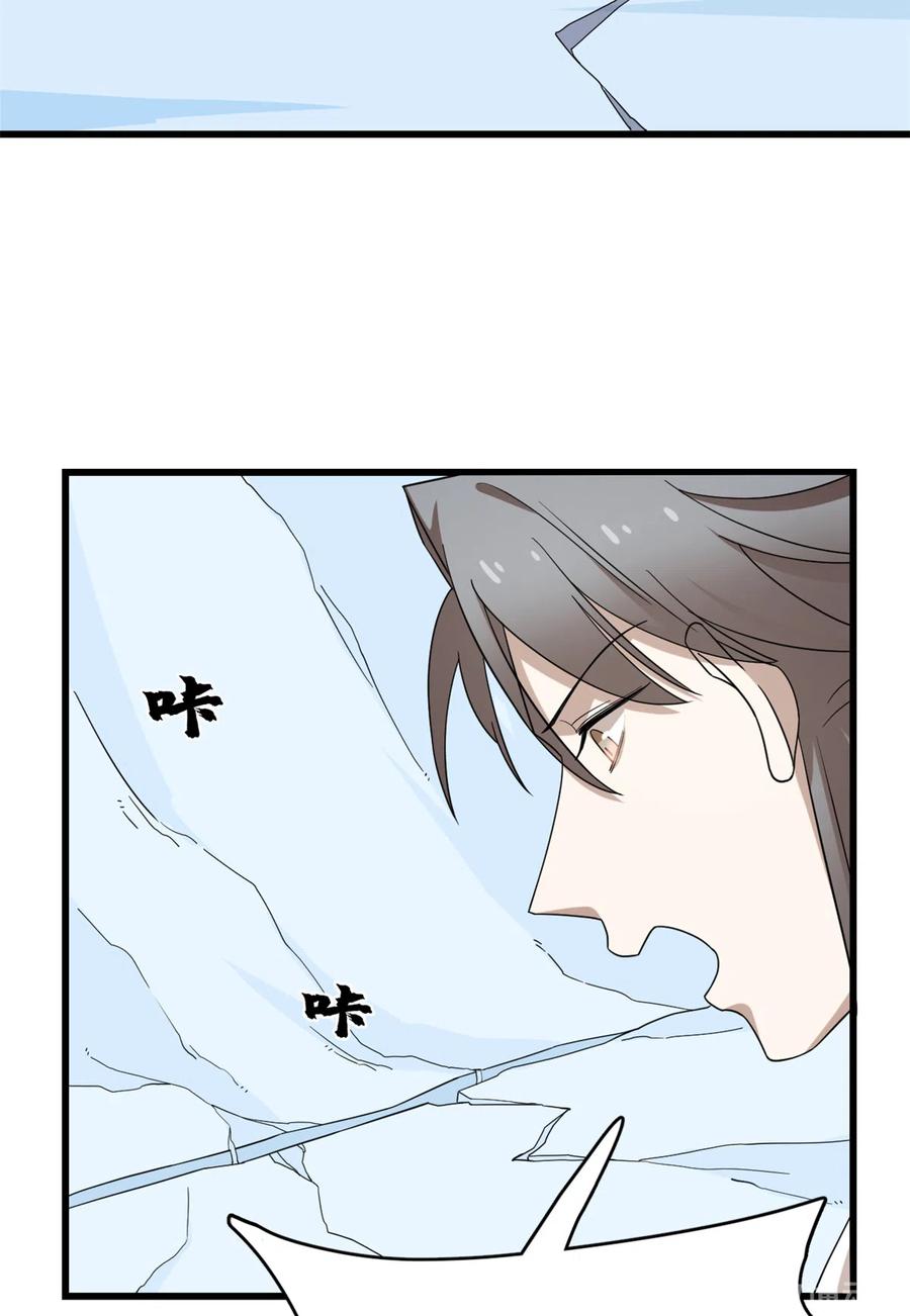 毒步天下特工神医小兽妃漫画免费观看漫画,2285图