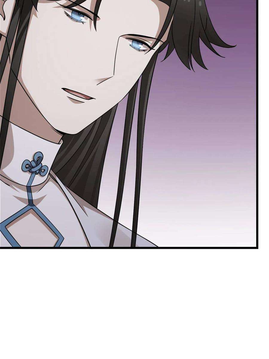 毒步天下特工神医小兽妃漫画最新漫画,3655图
