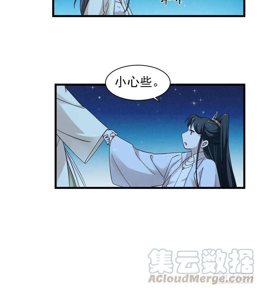 毒步天下特工神医小兽妃免费漫画漫画,1644图