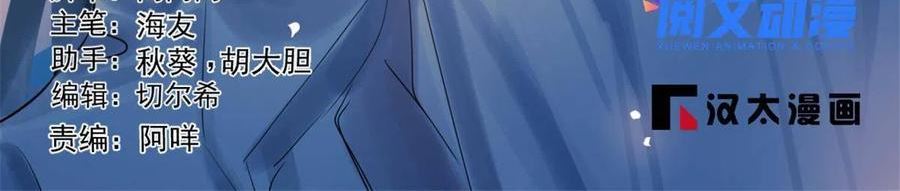 毒步天下特工神医小兽妃漫画免费观看漫画,3812图
