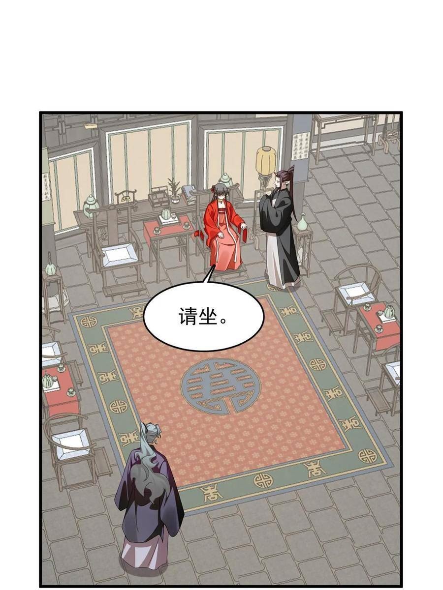 毒步天下特工神医小兽妃txt漫画,4363图