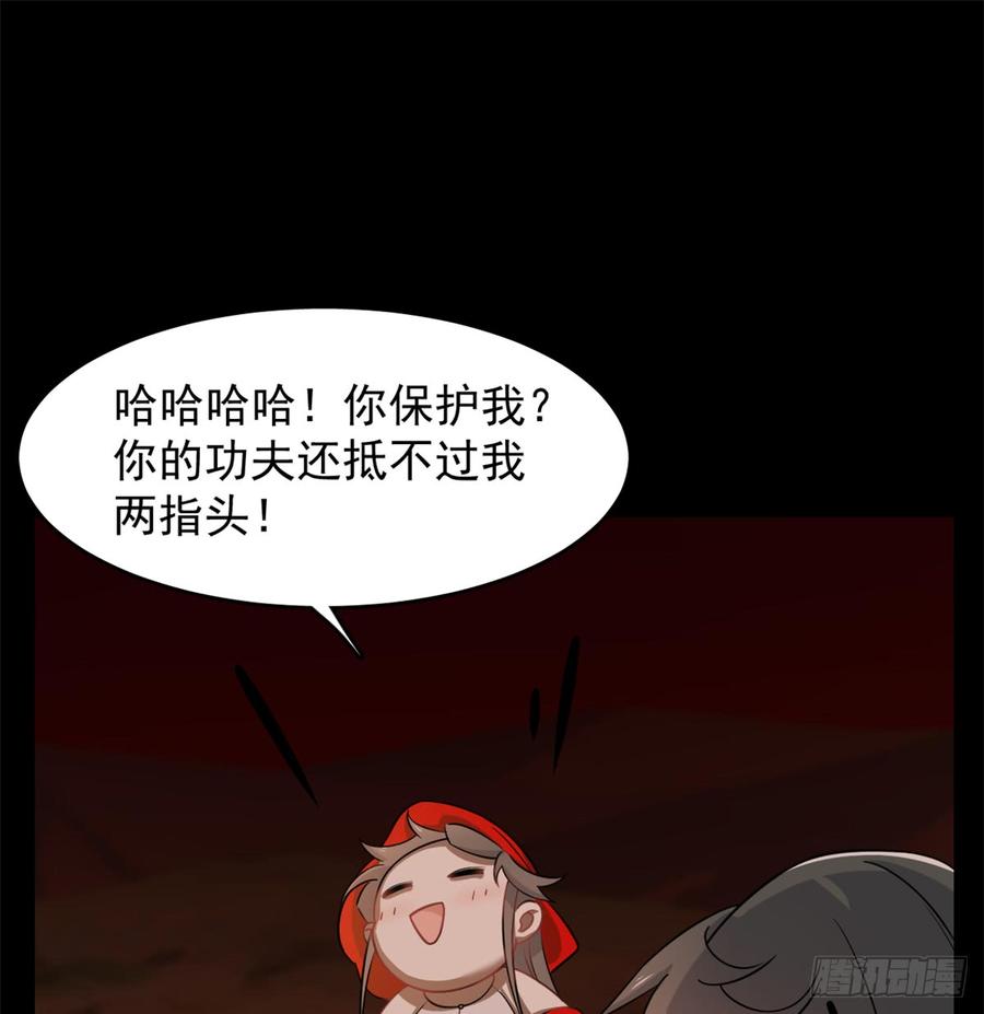 毒步天下特工神医小兽妃漫画免费观看漫画,1352图