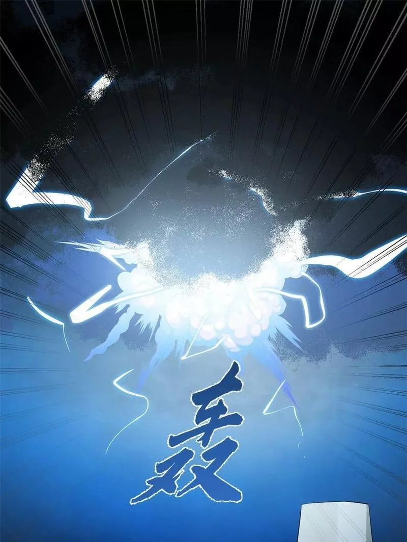毒步天下特工神医小兽妃txt漫画,450 4502图