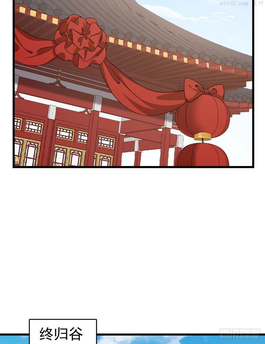 毒步天下特工神医小兽妃漫画免费观看漫画,2653图