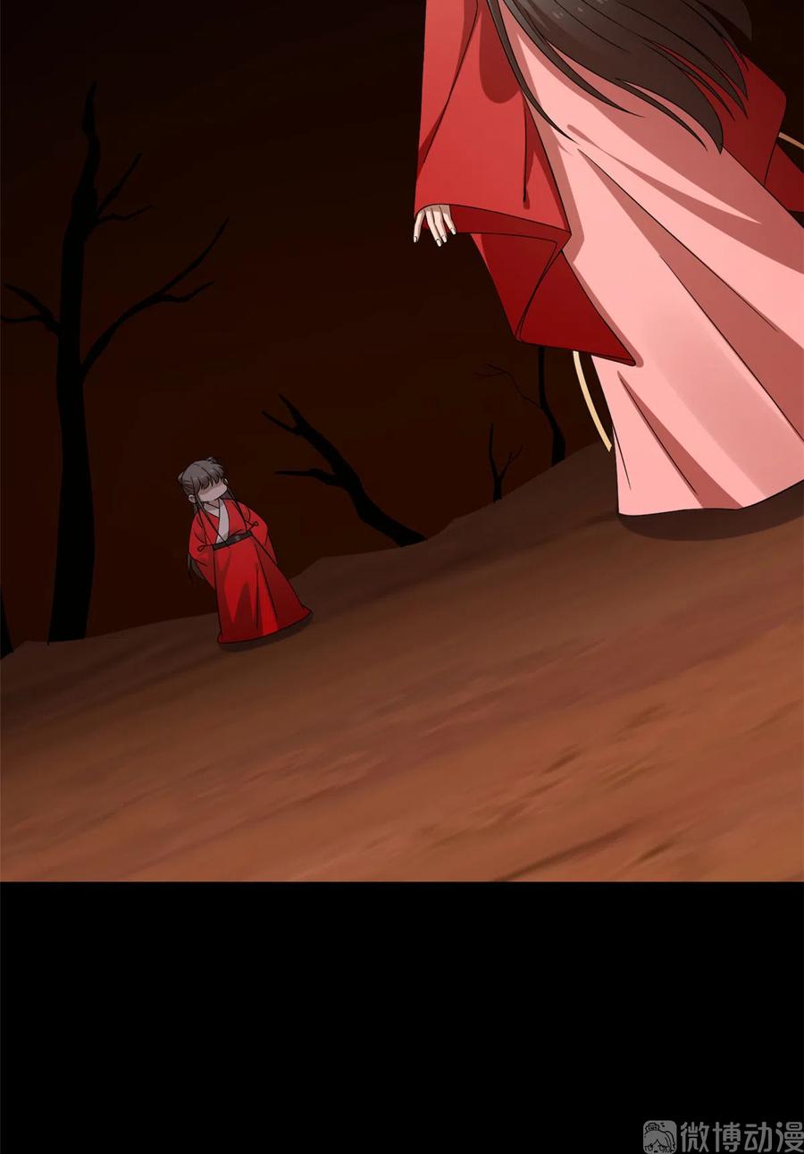 毒步天下特工神医小兽妃txt漫画,2305图