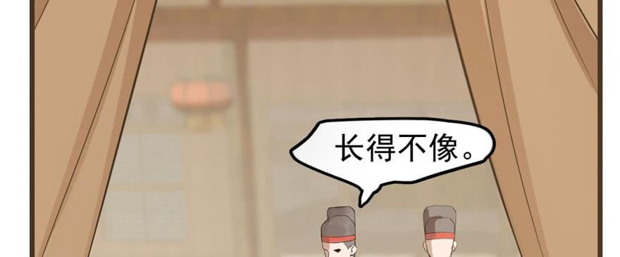 毒步天下特工神医小兽妃漫画免费观看漫画,234图