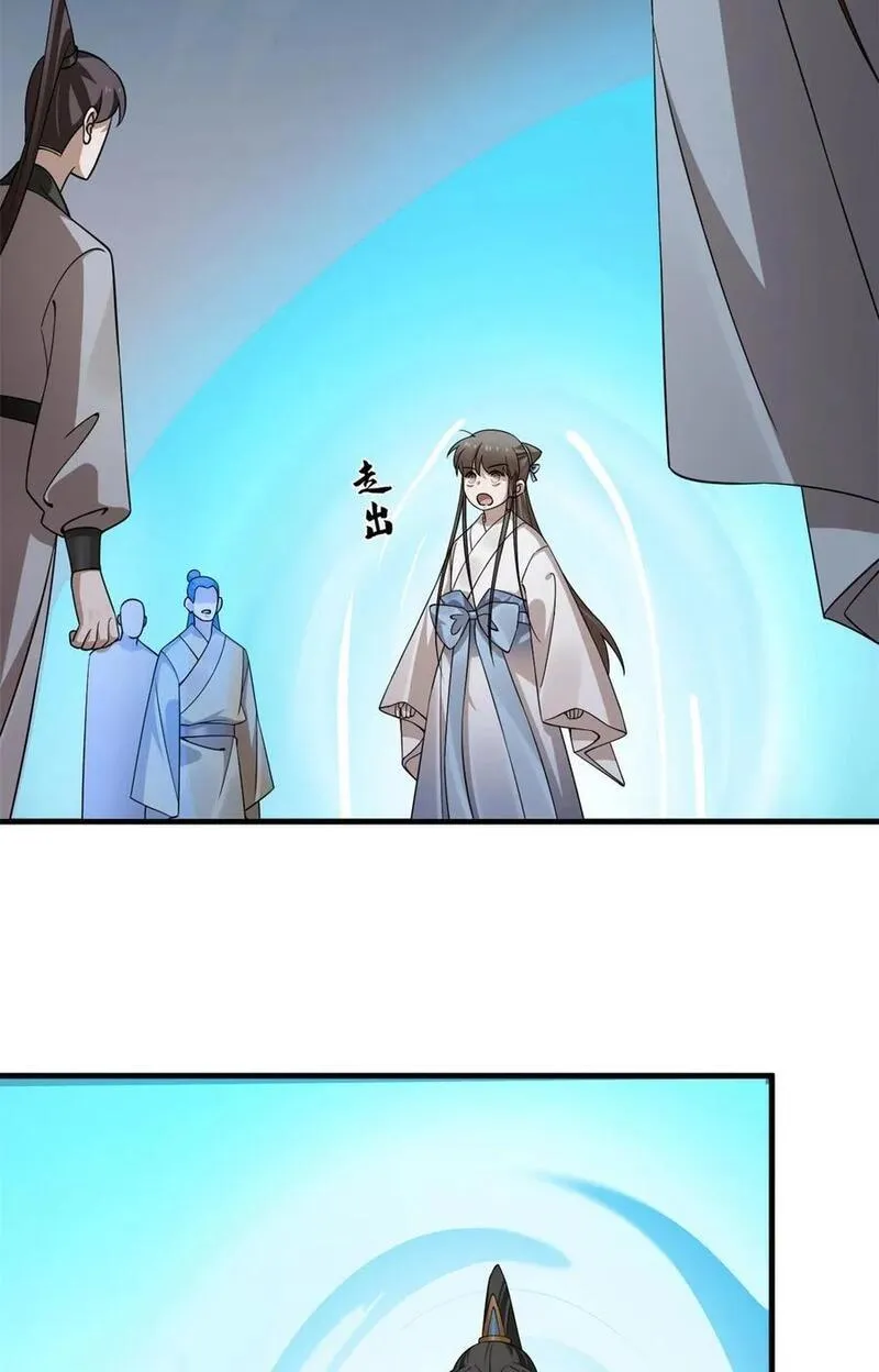 毒步天下特工神医小兽妃漫画最新漫画,476 4763图